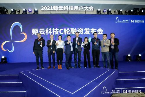 甄云科技獲6.5億元C輪融資，深耕數字化采購萬億市場