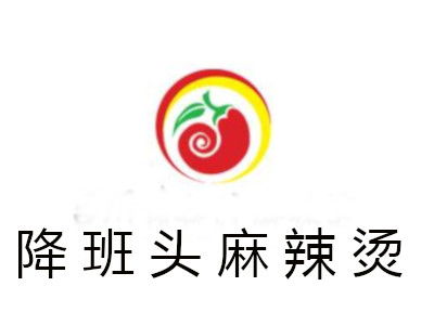 降班頭麻辣燙加盟投資解析 總投資10.05萬元，加盟費及細節全覽