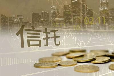 信托 中國(guó)金融業(yè)的第二大支柱與專業(yè)投資咨詢